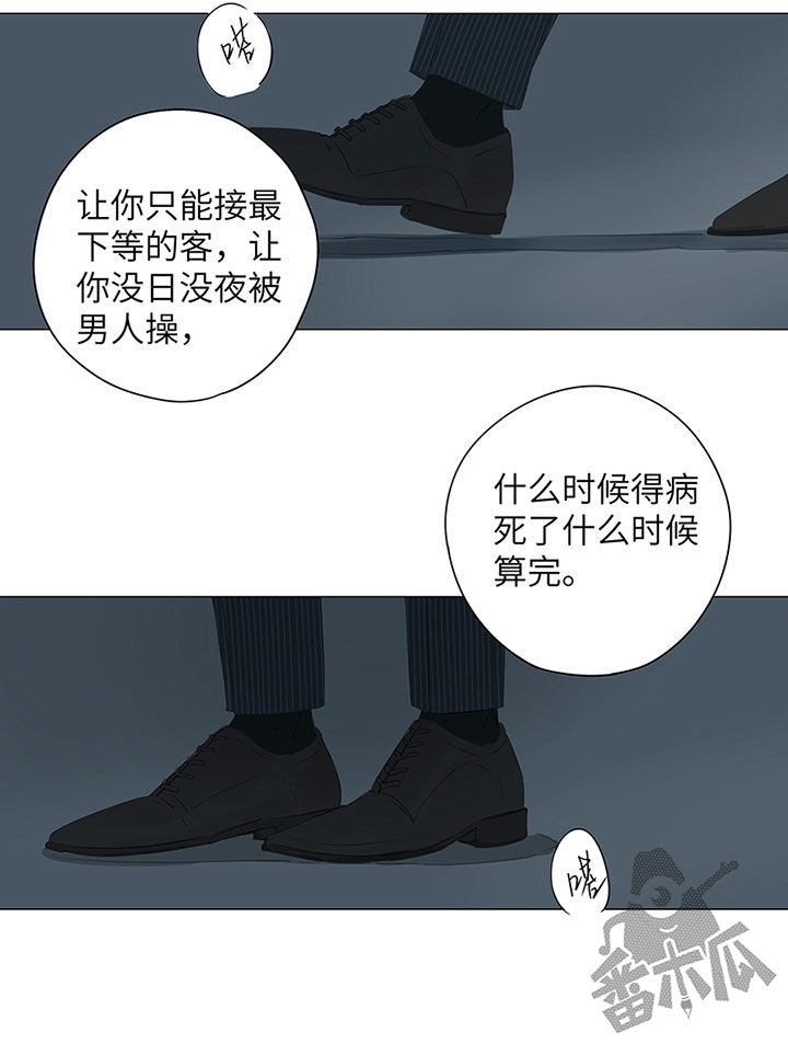 第43话19