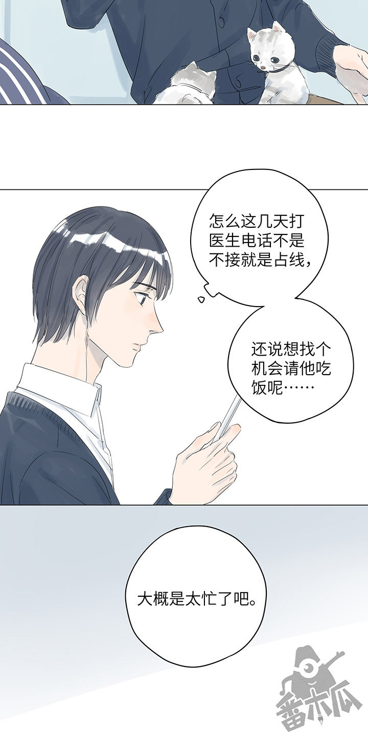 第23话1