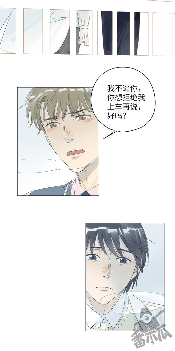 第27话9