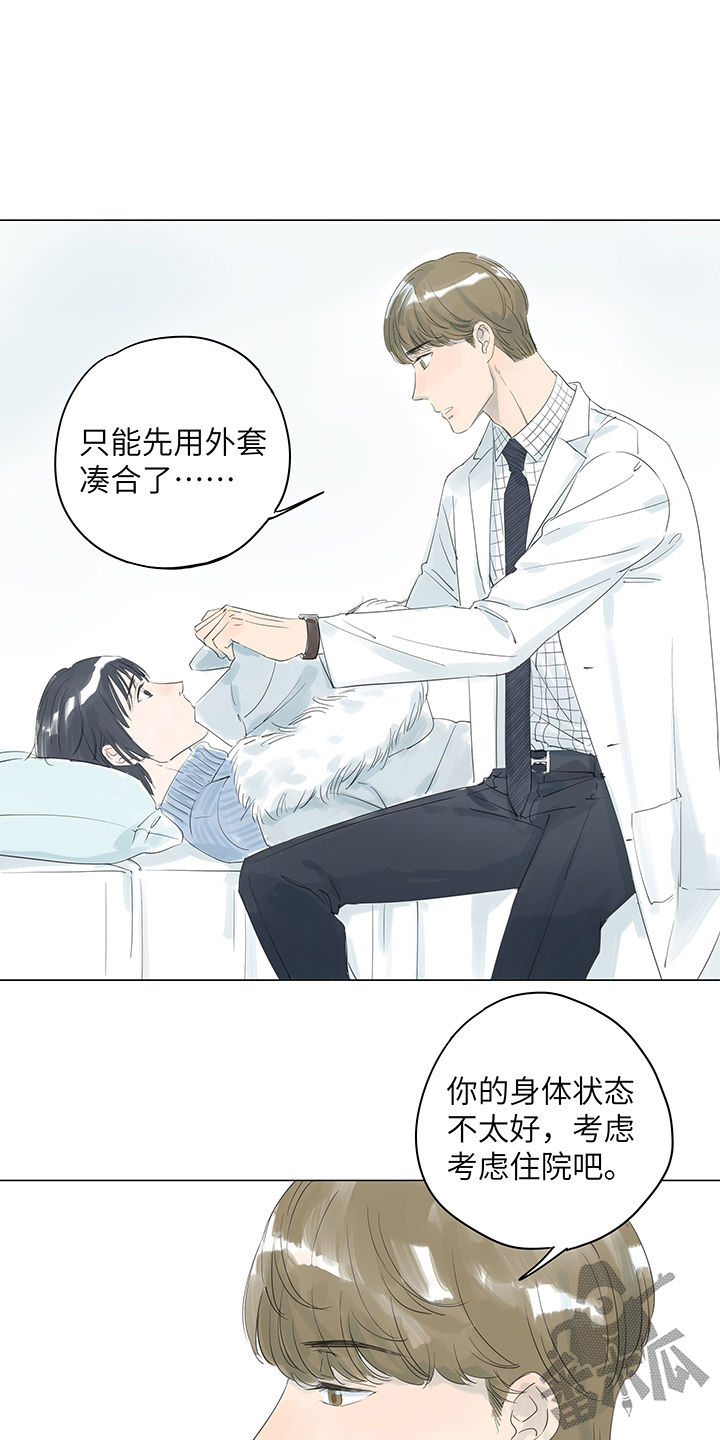 第17话7