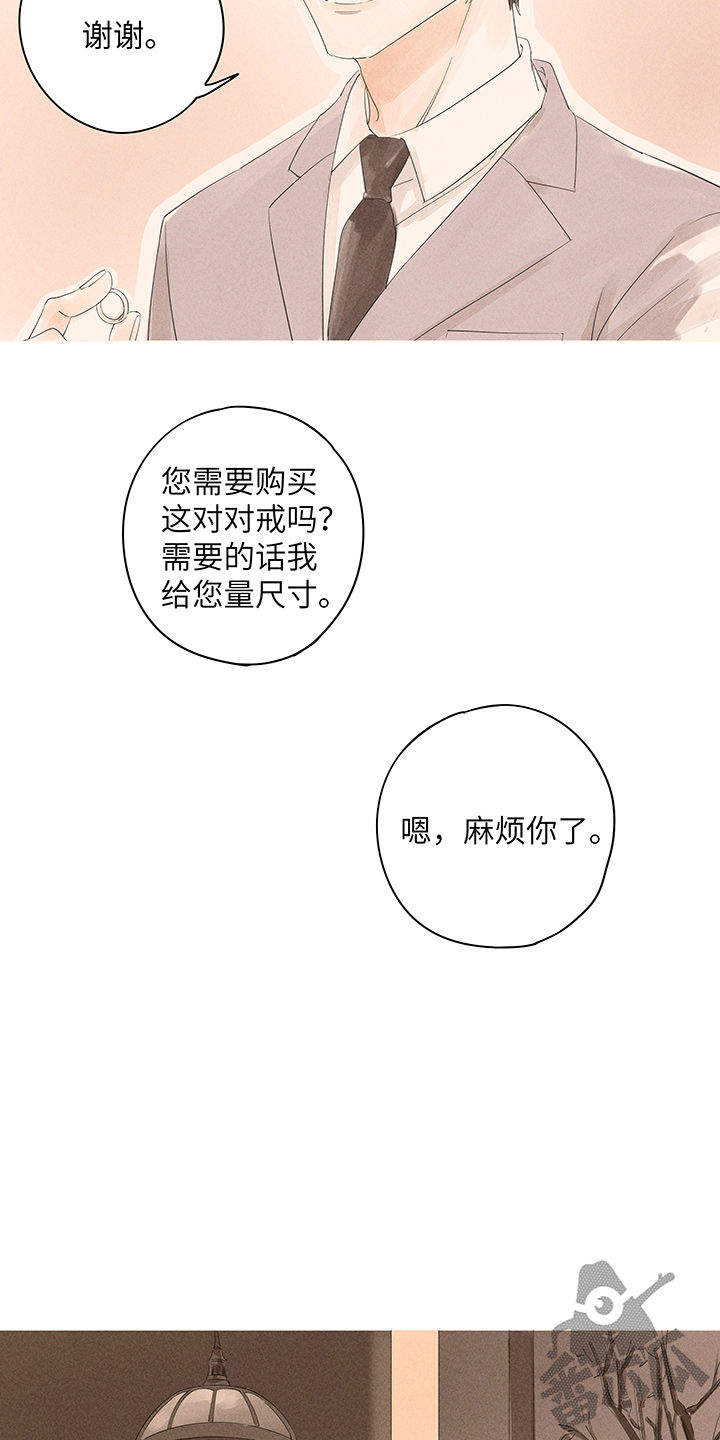 第14话4