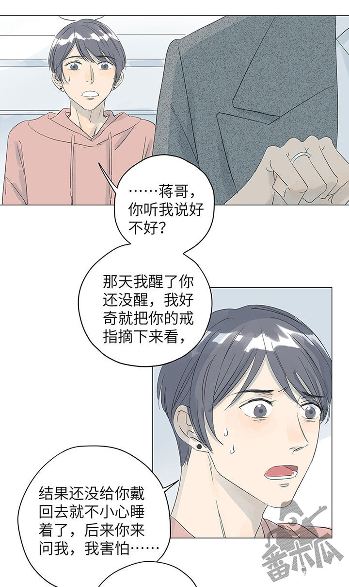 第38话17