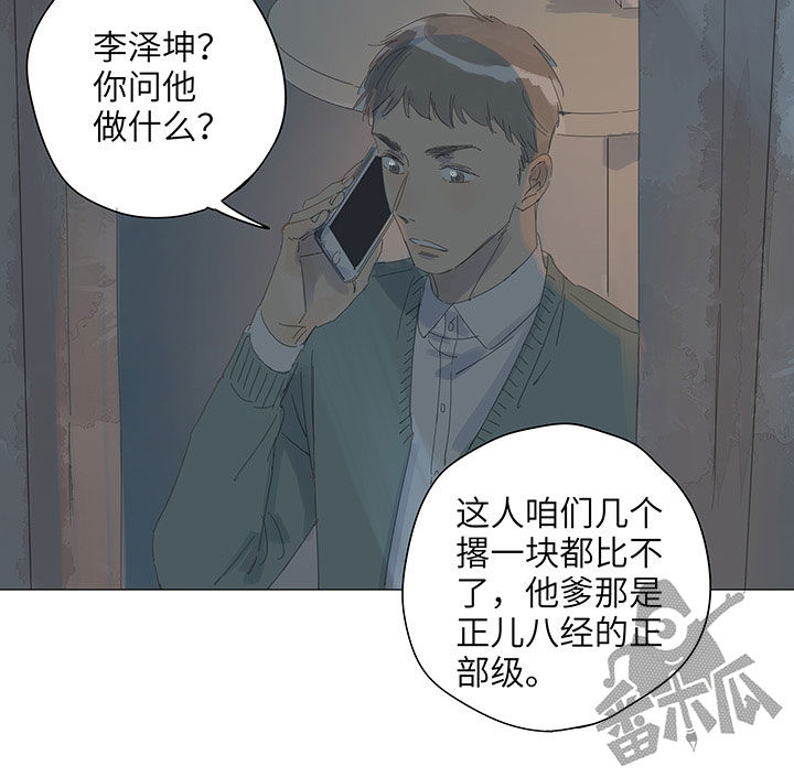 第57话6
