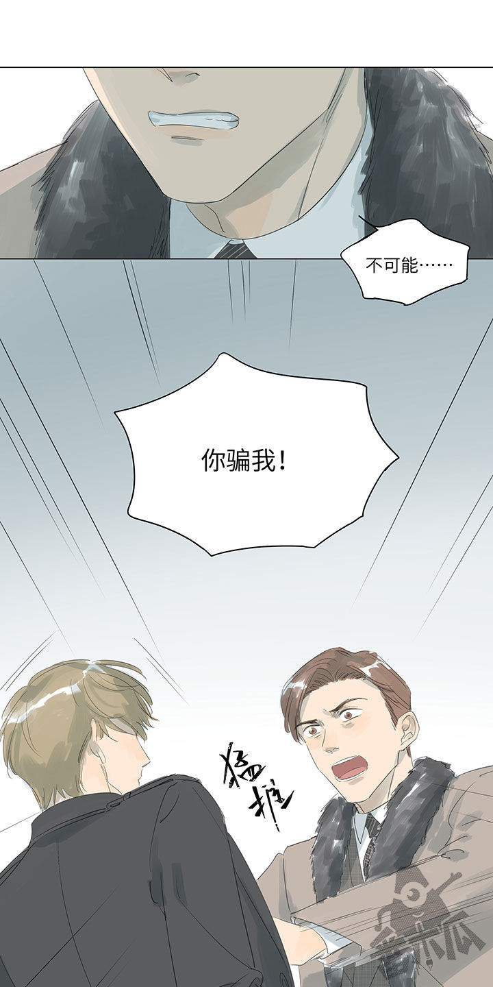 第67话14