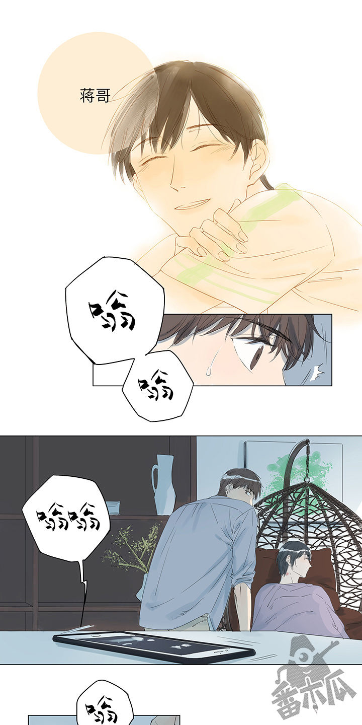 第13话6
