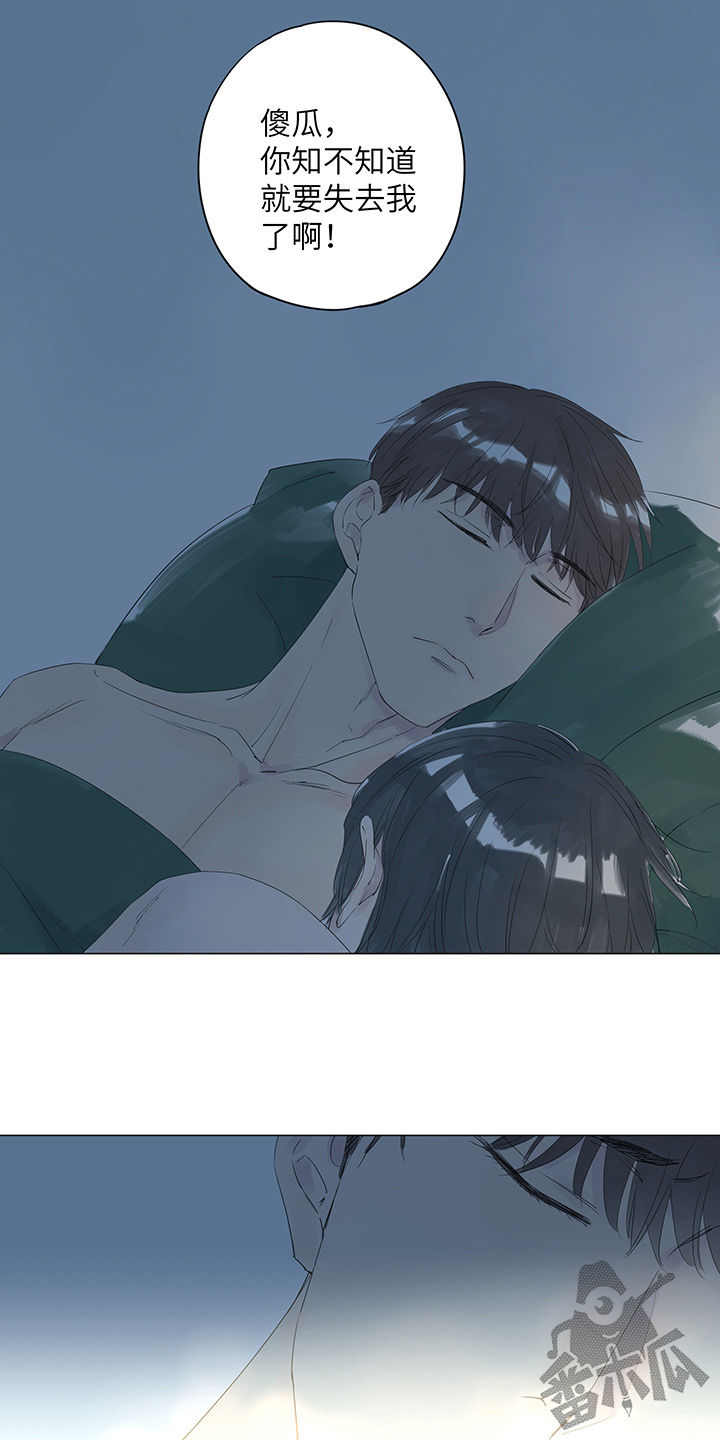 第12话3
