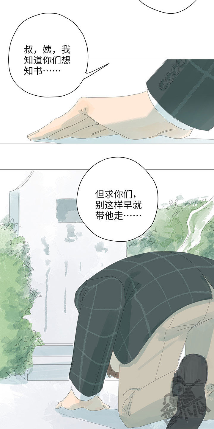 第56话4