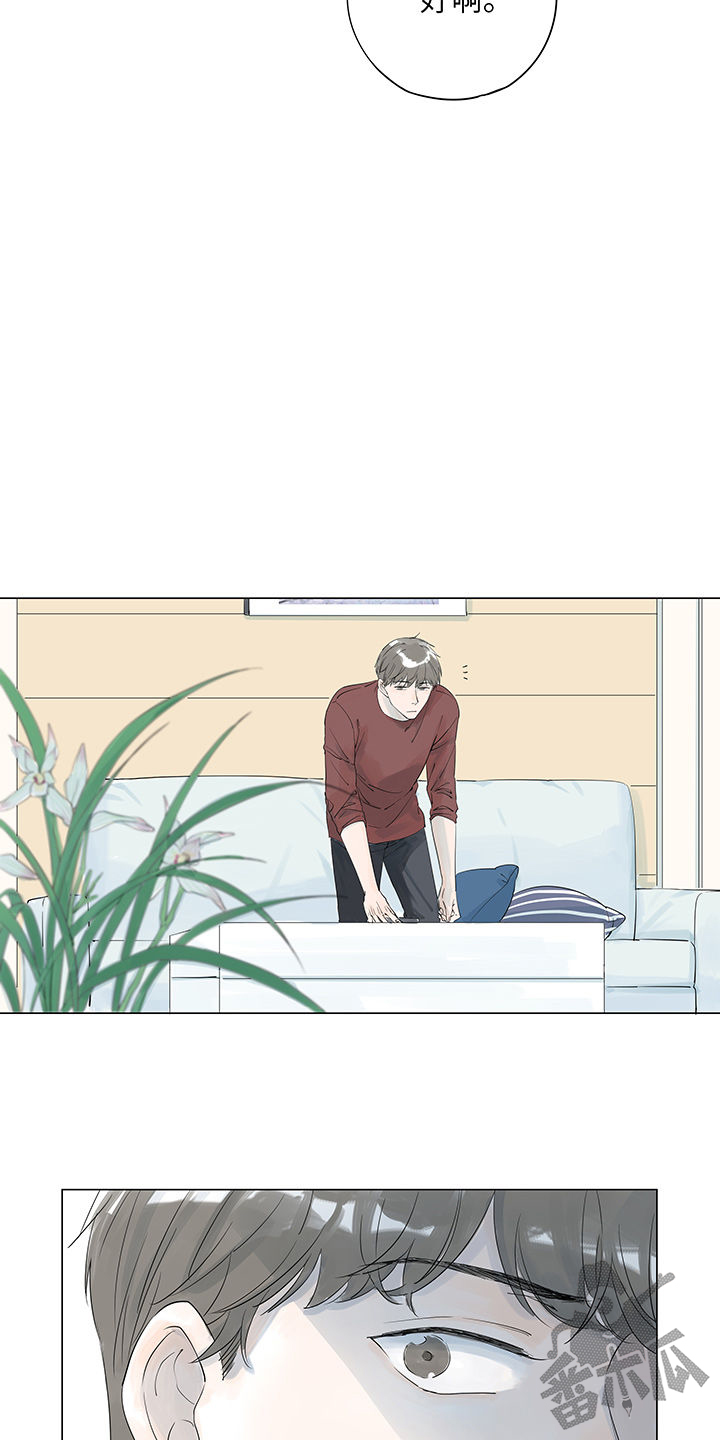 第5话17