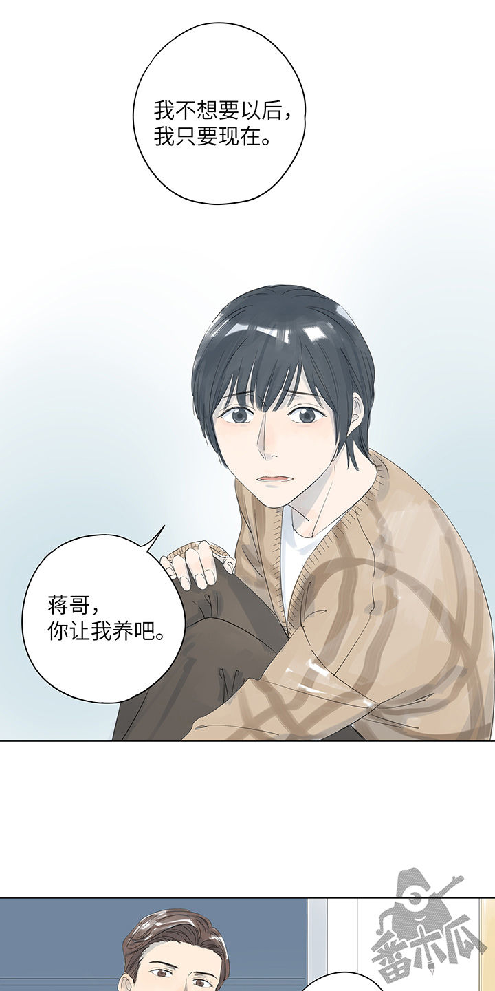 第16话7