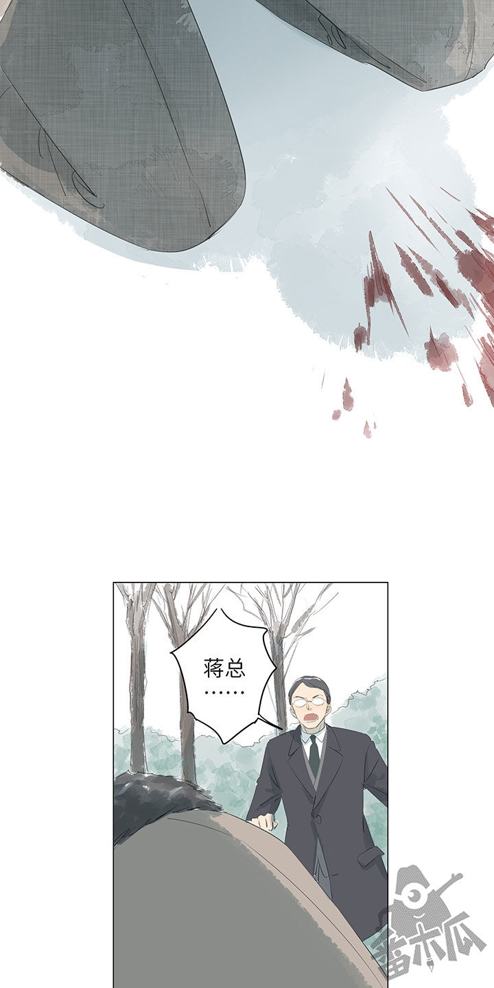 第67话24