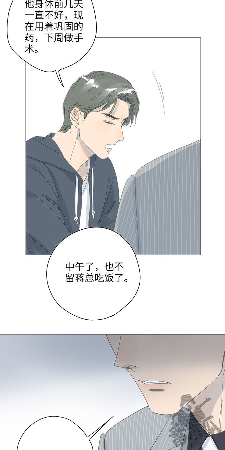 第58话19