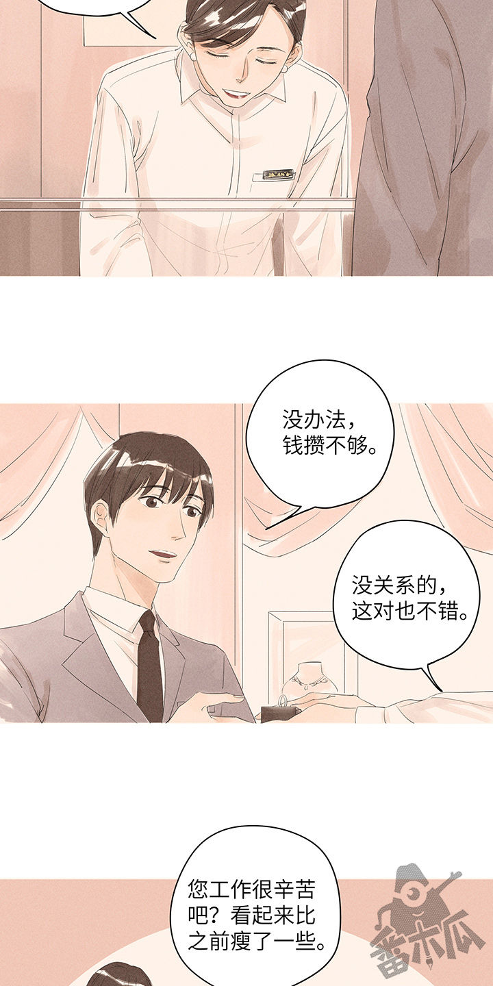 第14话2