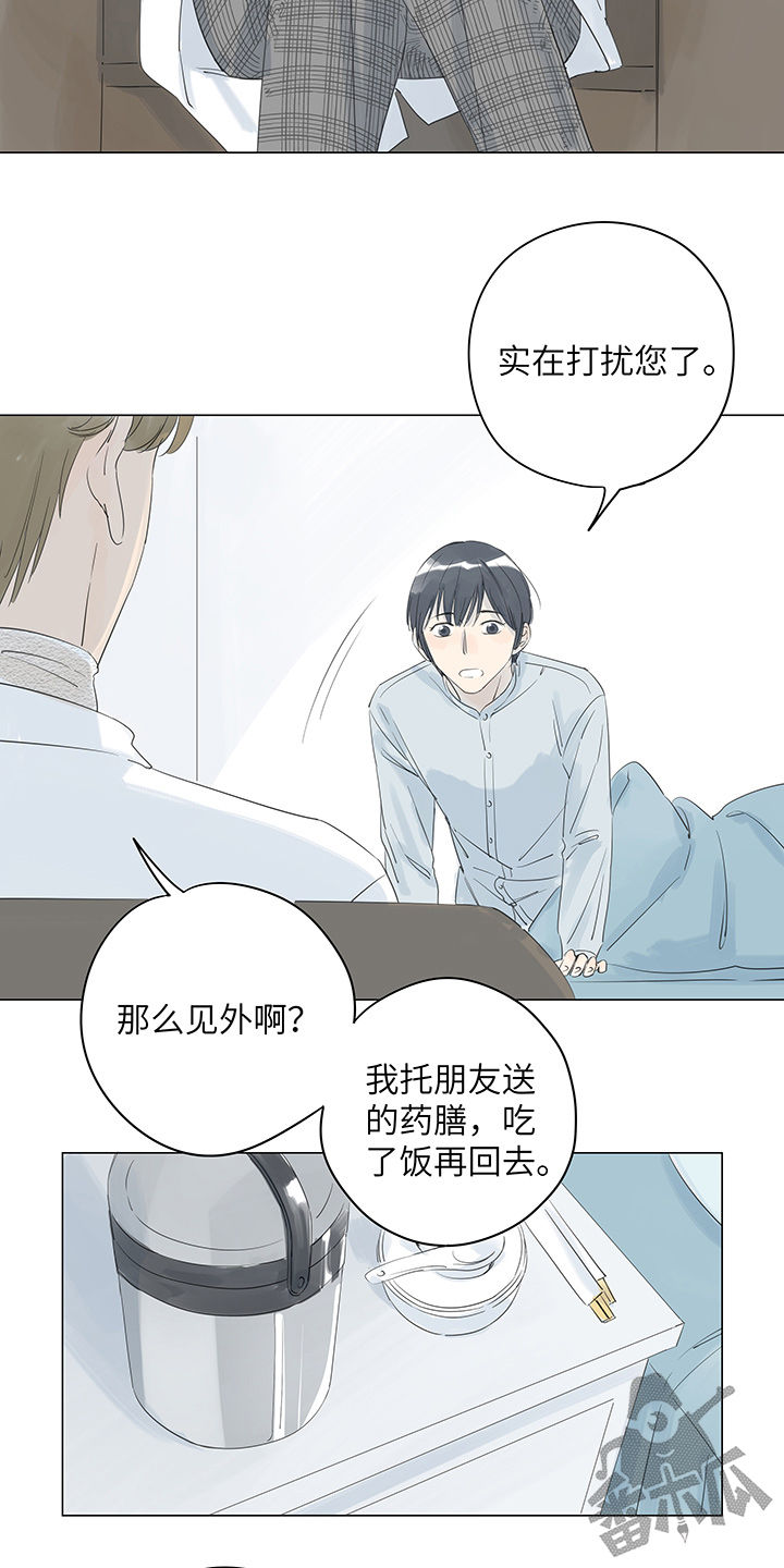 第19话9