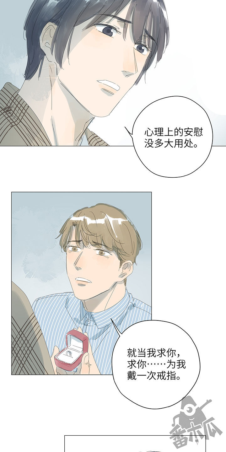 第63话19