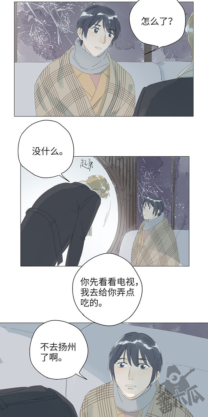 第56话15
