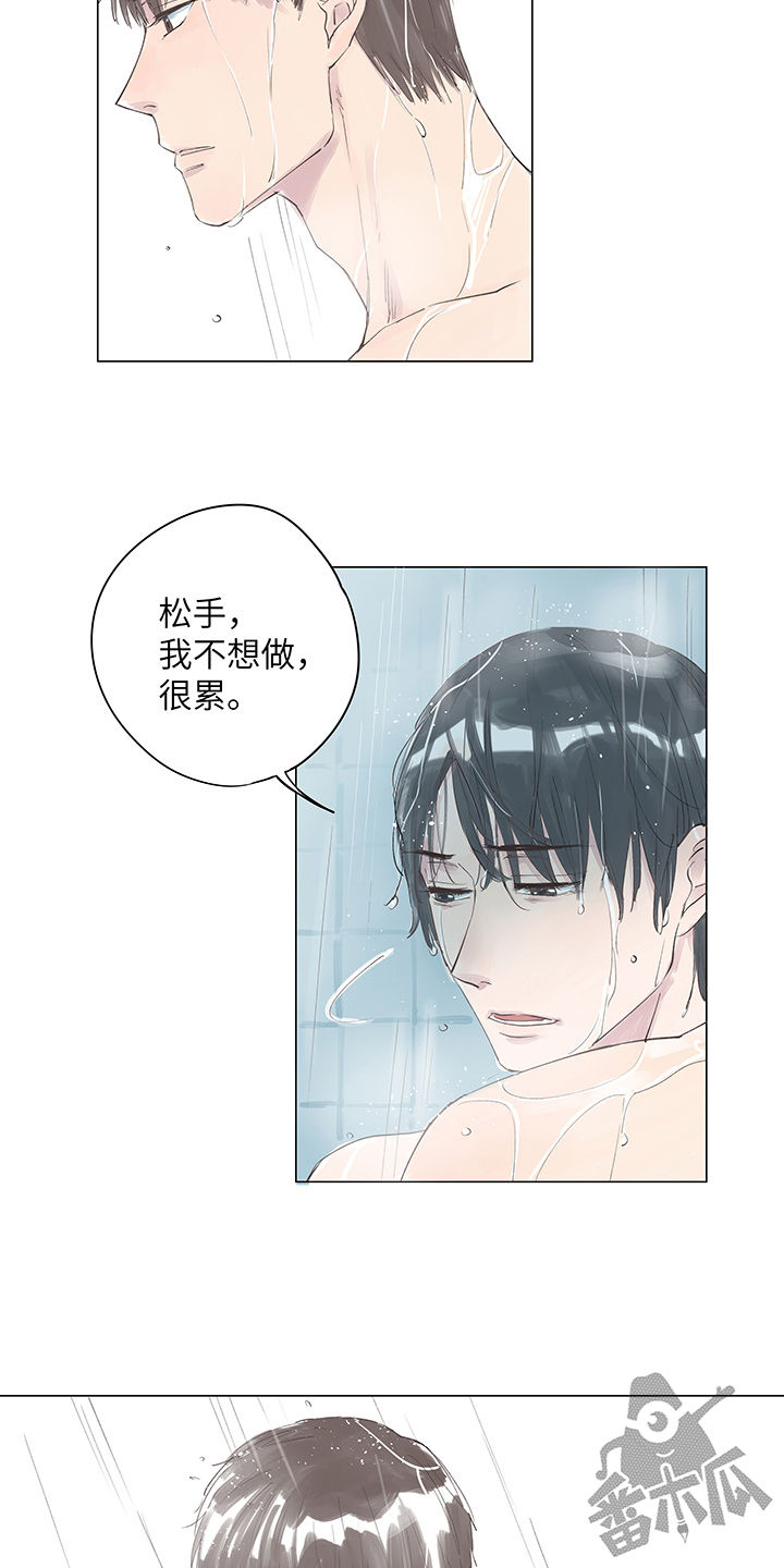 第11话9