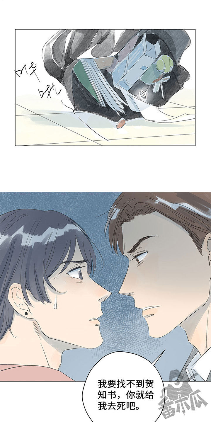 第38话11