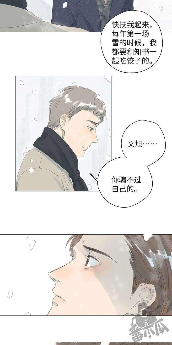 第41话4