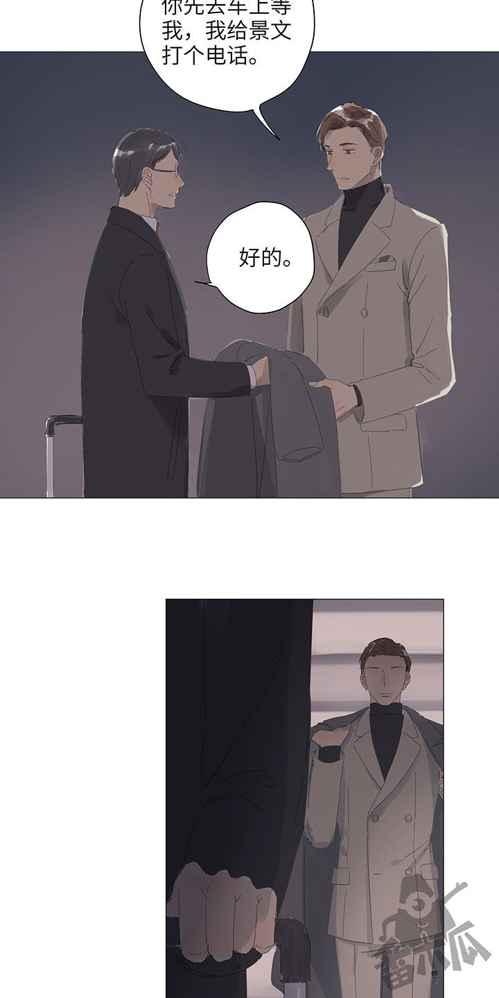 第57话2