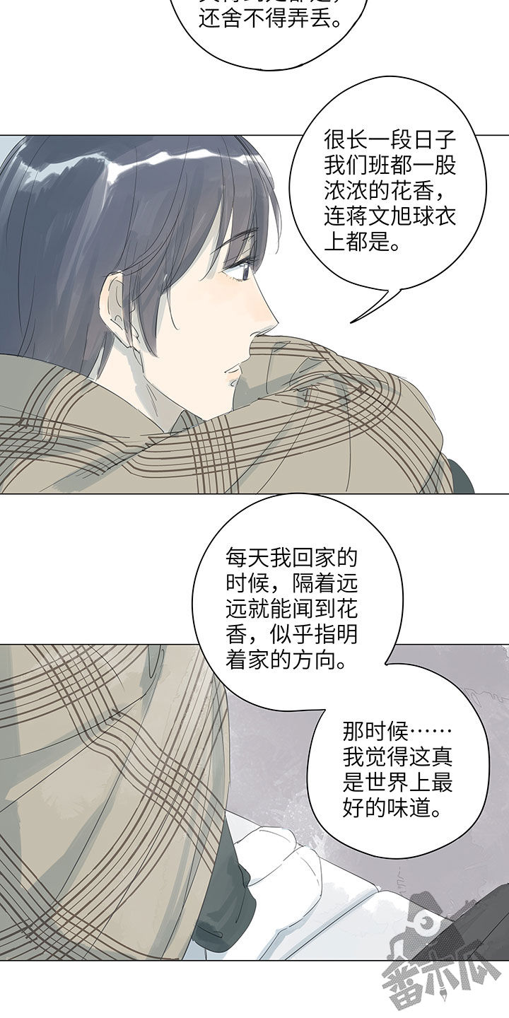 第65话11