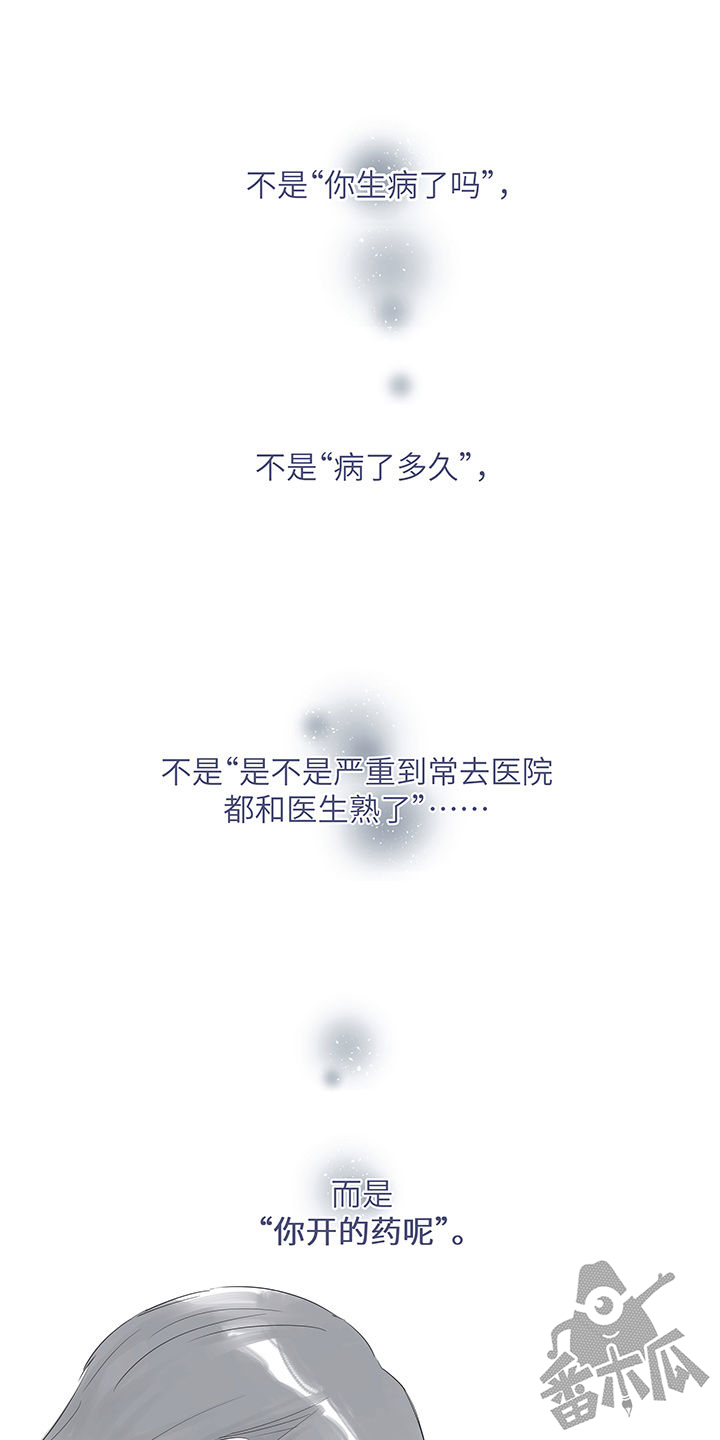 第8话8