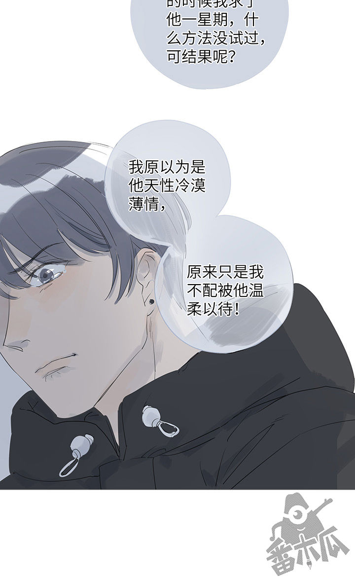 第32话20