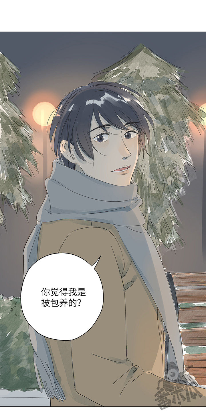 第37话9
