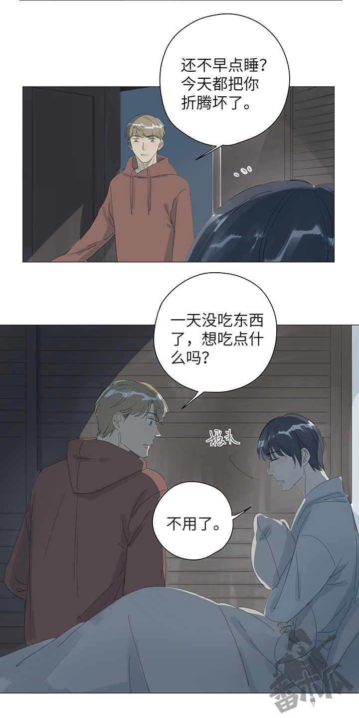 第49话9