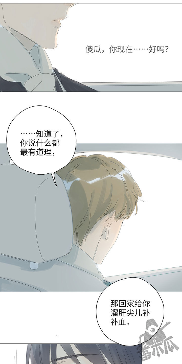 第55话16