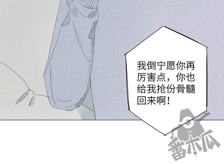 第54话13
