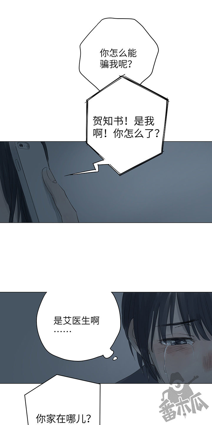 第20话14
