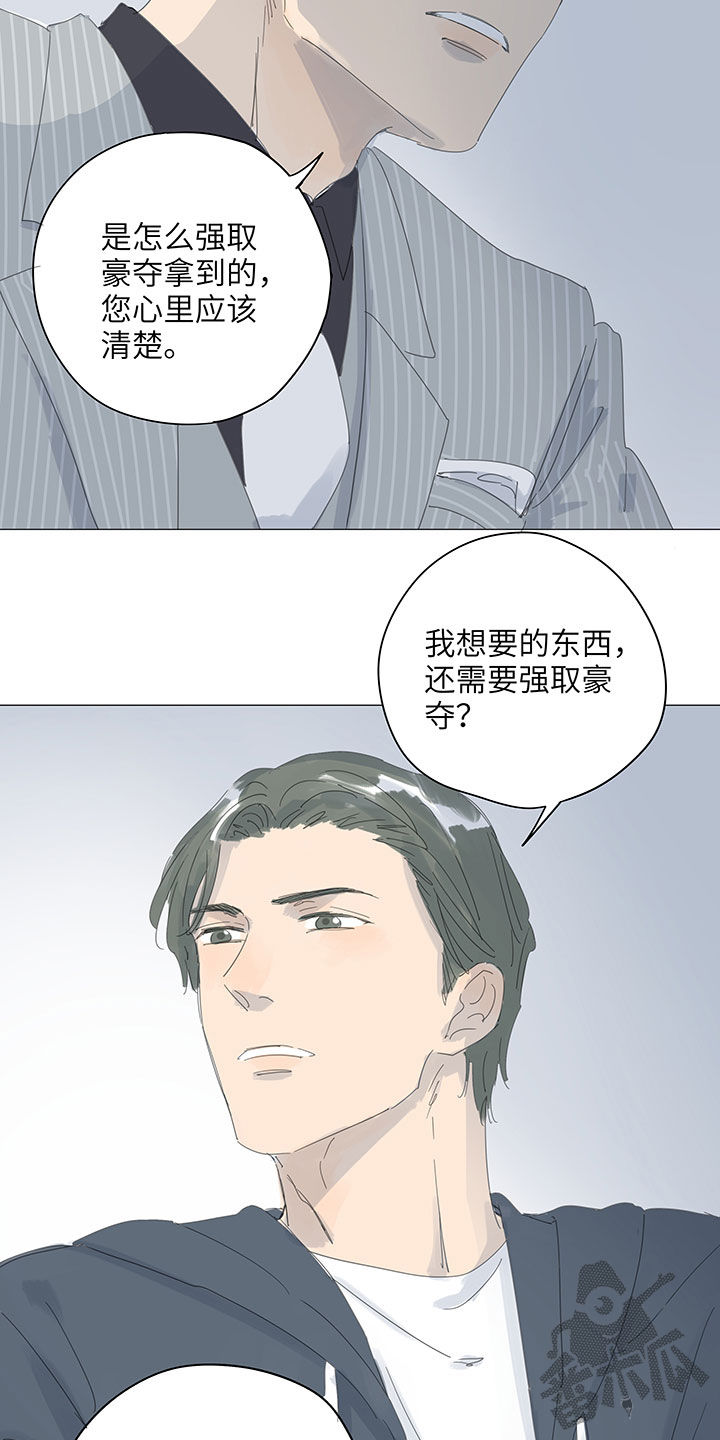 第59话10