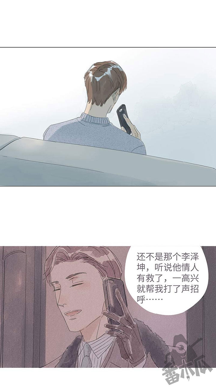 第54话14