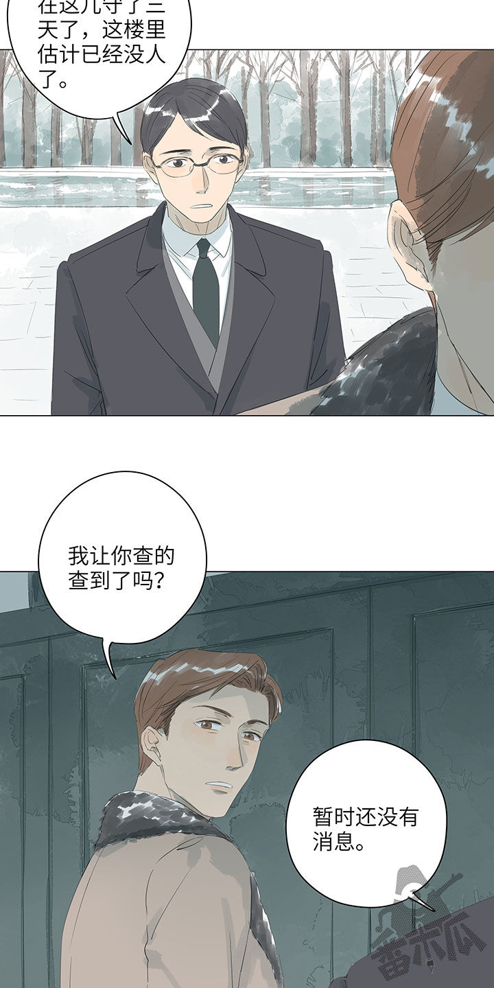 第67话2