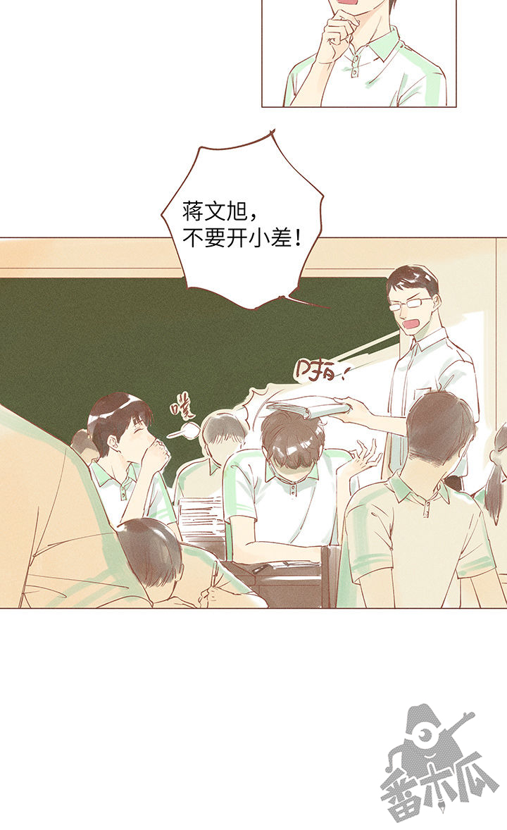 第9话6
