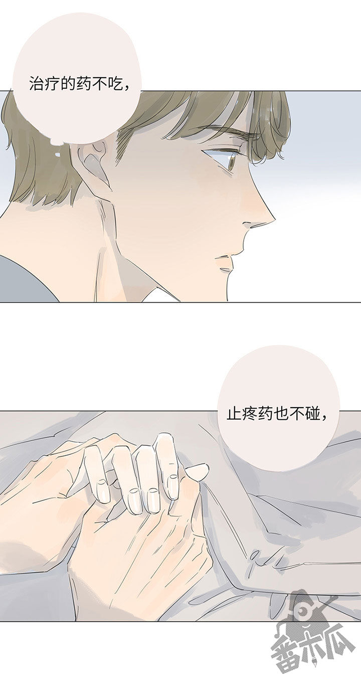 第44话17