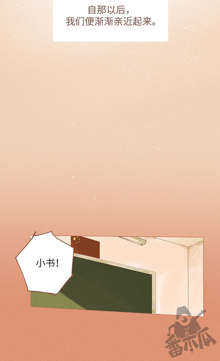 第9话13