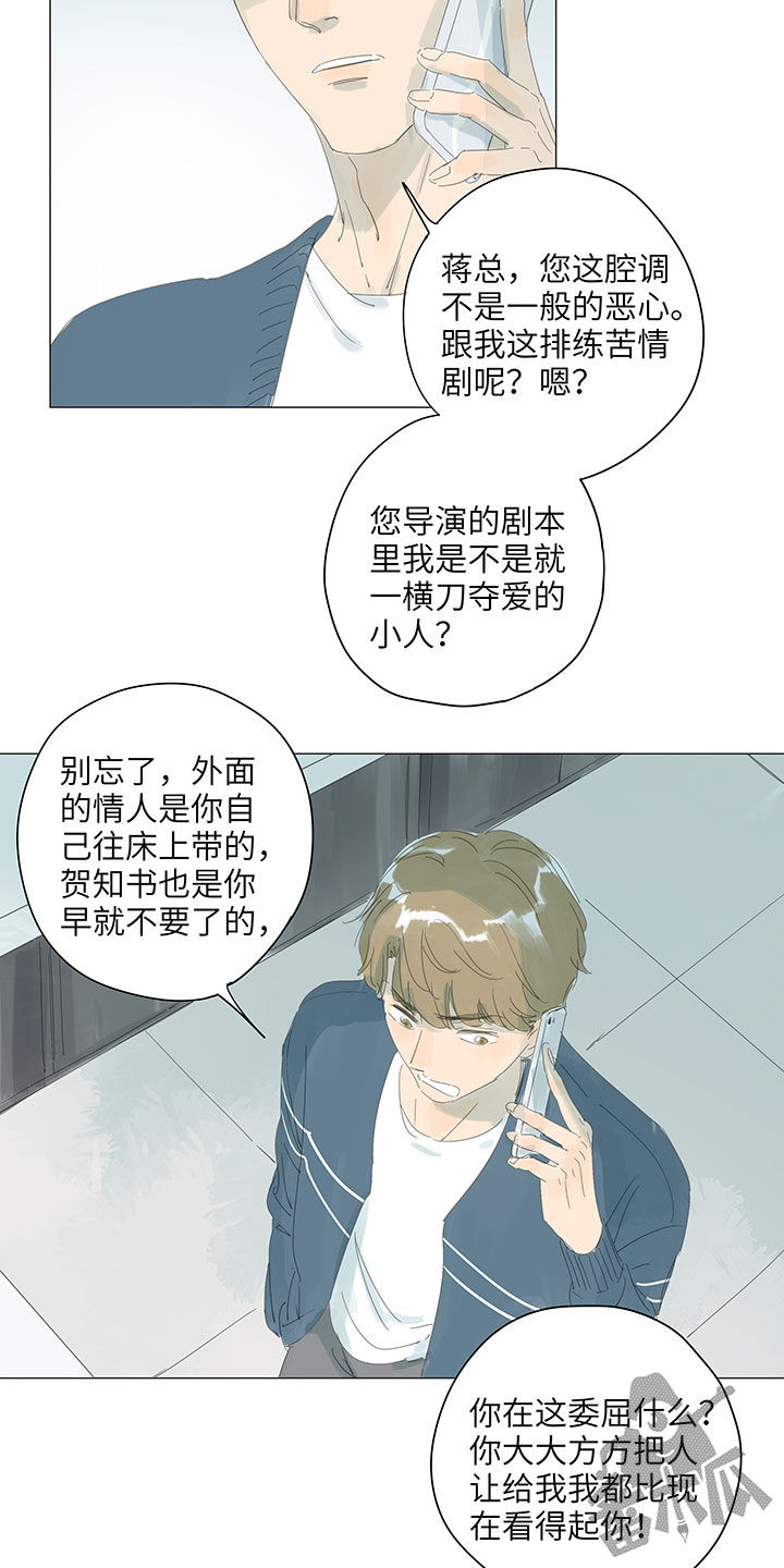 第61话19