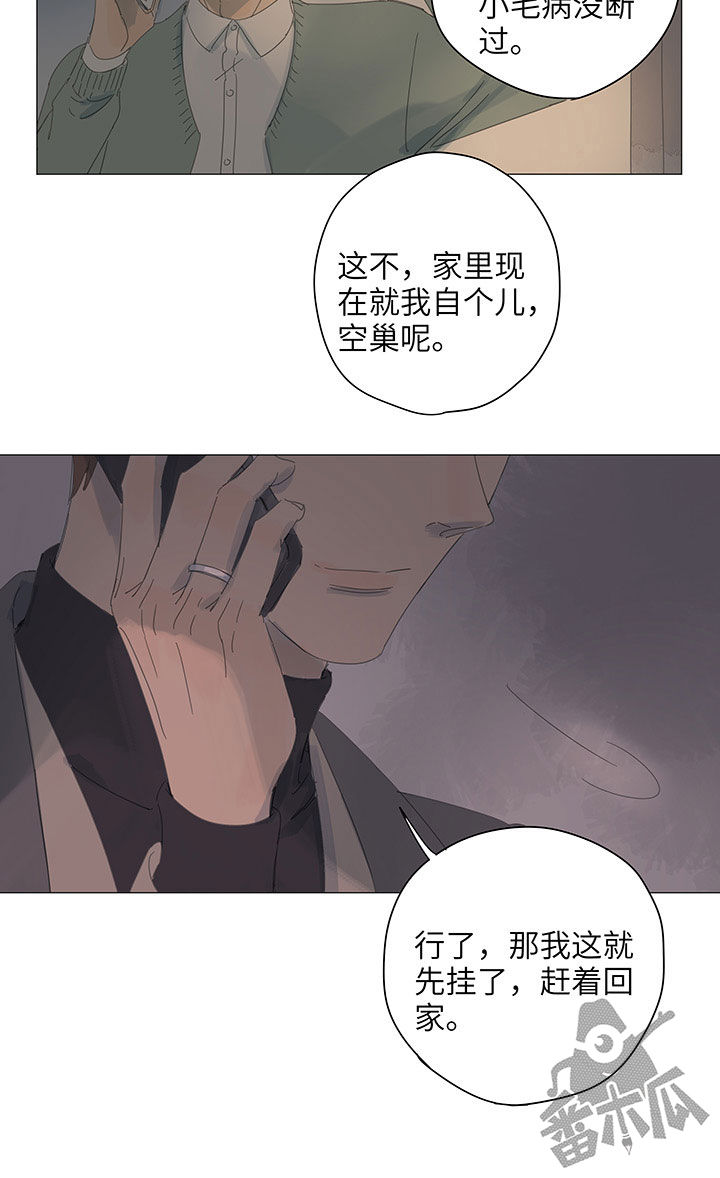 第57话13