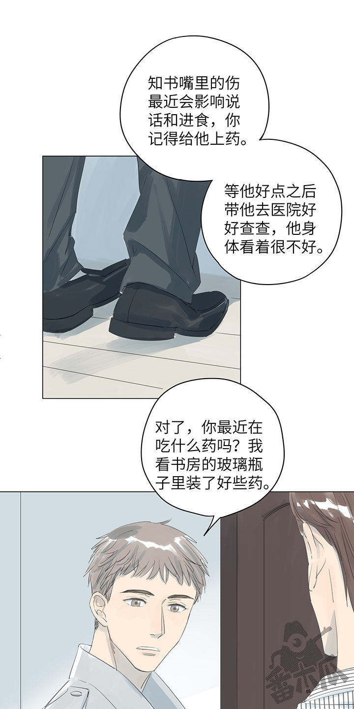 第29话20