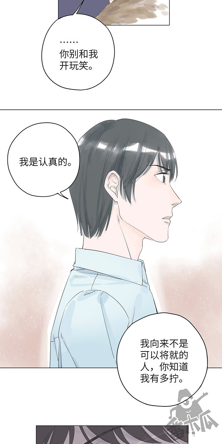 第8话19