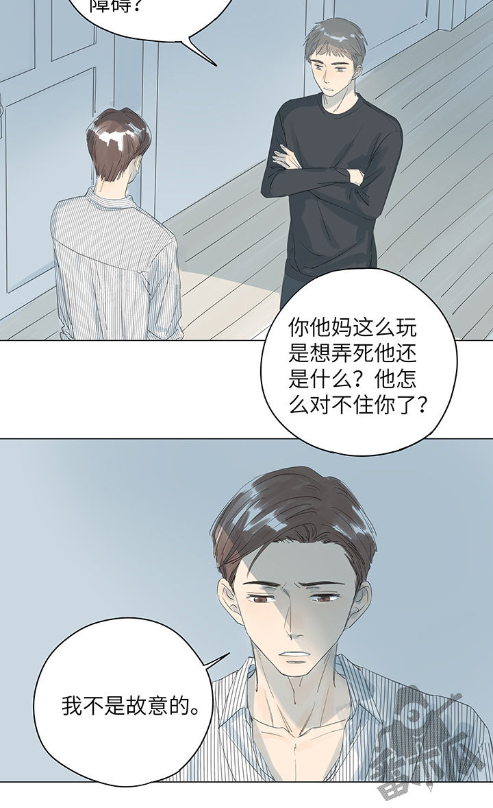 第29话14