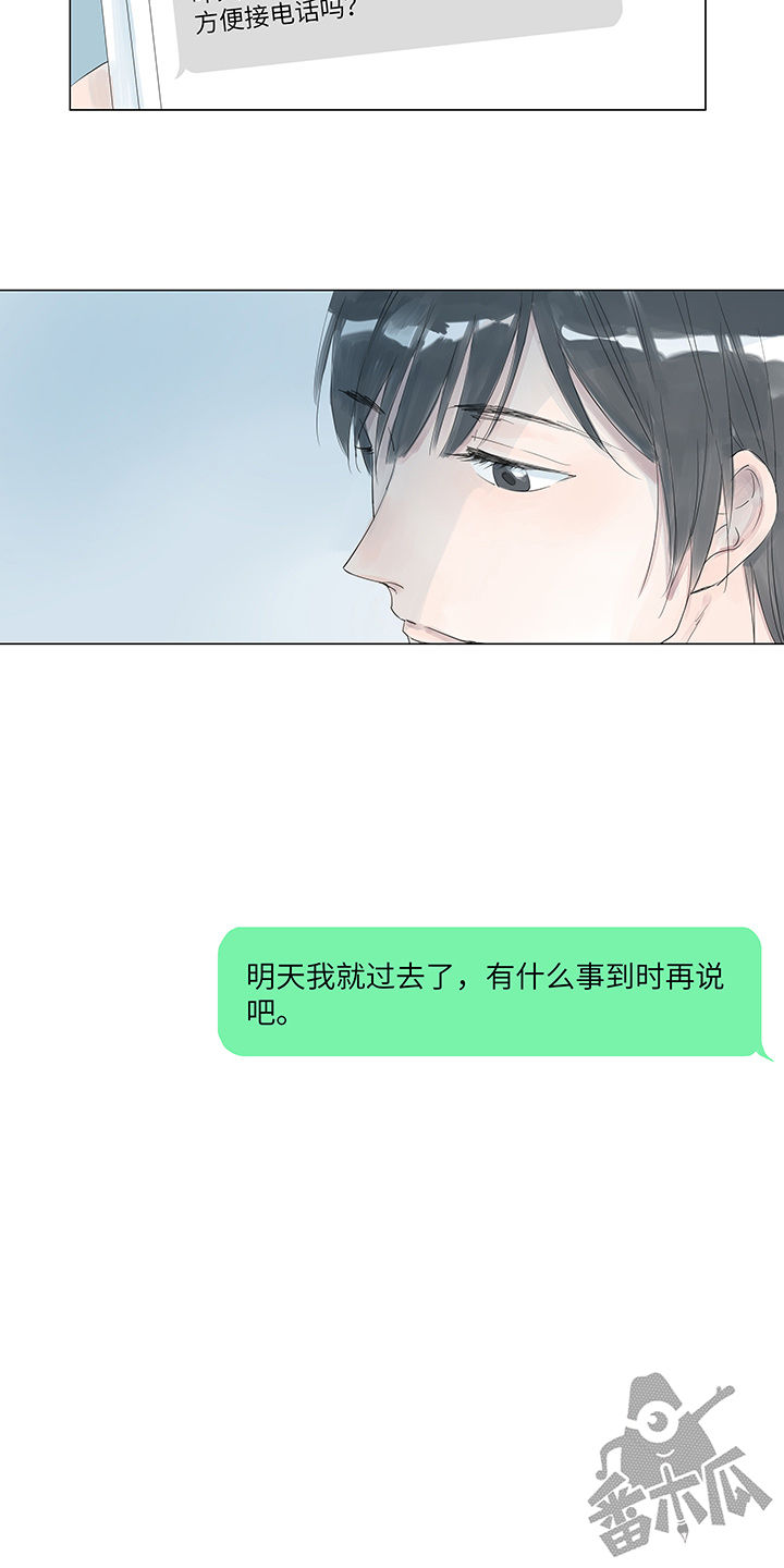 第13话2