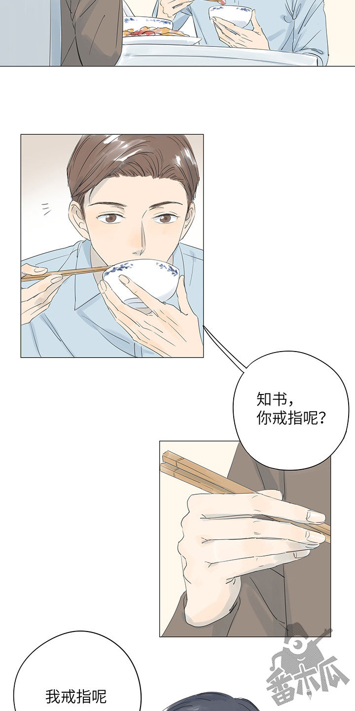 第33话9