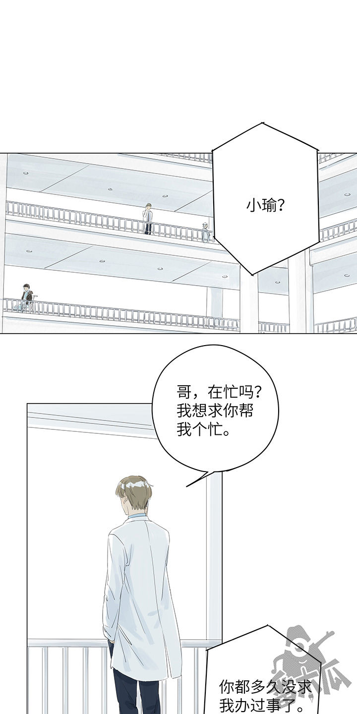 第23话2
