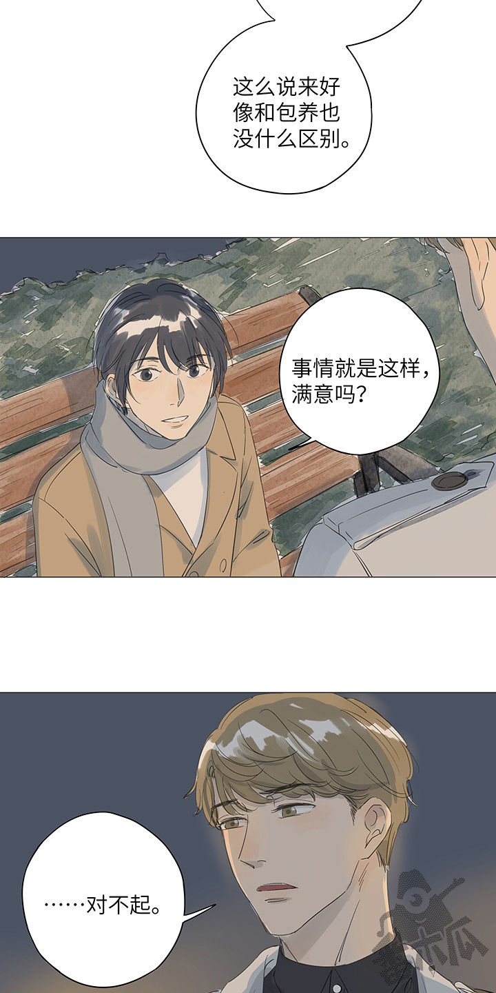 第37话12