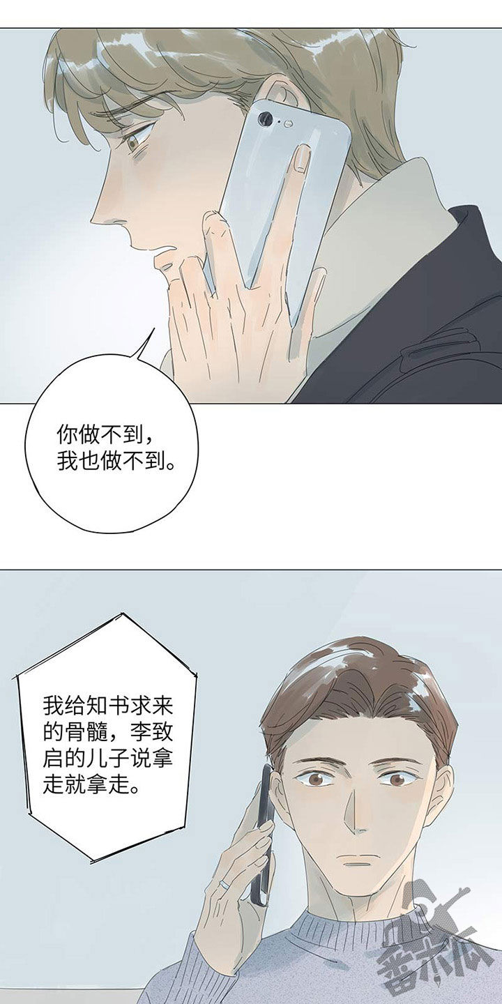 第54话12