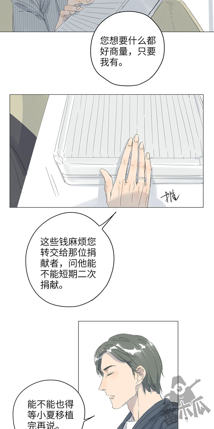 第59话15