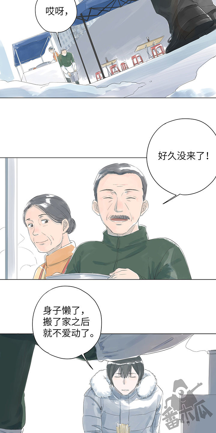 第2话7