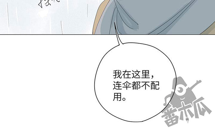 第53话10